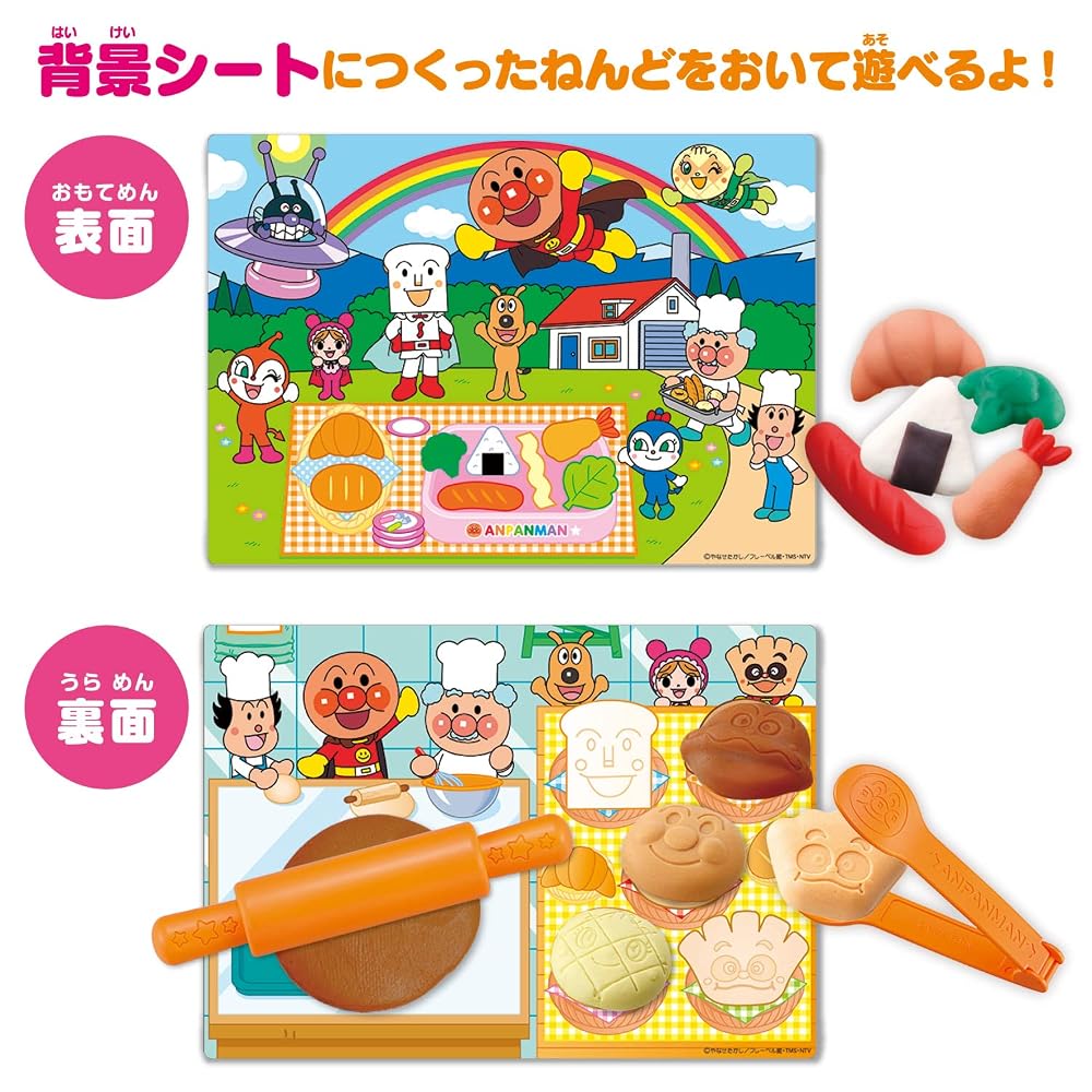 Набор BANDAI Anpanman "Пекарня из пластилина" для детей от 3 лет