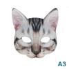 Хэллоуин Маска Кошка Полумаска Реквизит Для Вечеринки Взрослый Костюм Хэллоуин Кошка Маска