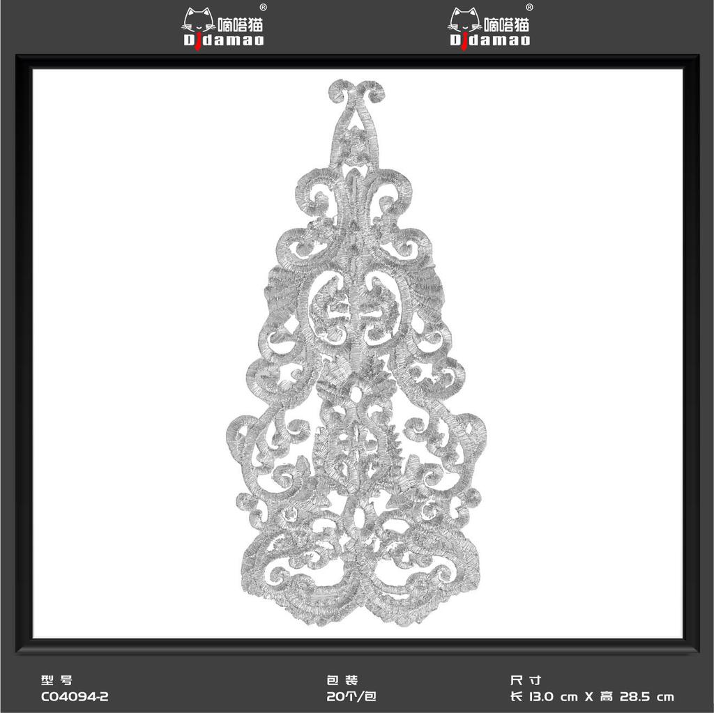 Маленькая наклейка на ткань с изображением кота Тик-Ток, наклейка на декоративную нашивку для одежды, наклейка на дырку для мужской нашивки, аксессуары для самостоятельного изготовления, наклейка на клейкой основе из золота и серебра