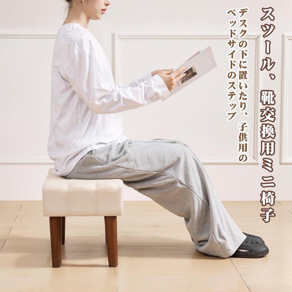 VECELO Пуф Подходящий для и Обувь для Детей Табурет для ног, 50x28x33см, Компактный, Хлопково-льняной материал, Диваны, Подставки для ног, Замены, Стильный,