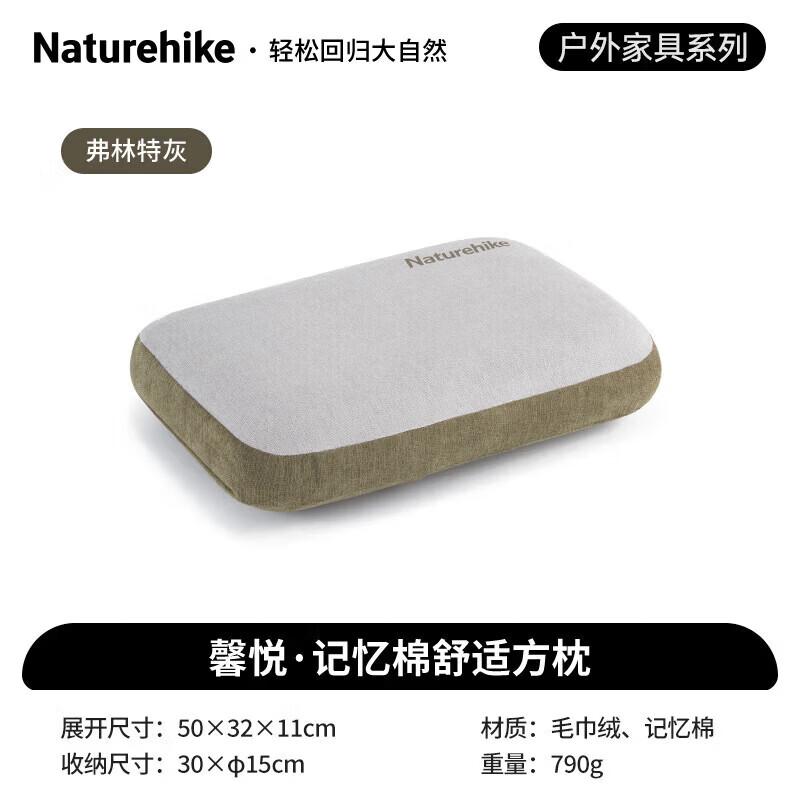 Подушка для кемпинга и путешествий Naturehike Xinyue с эффектом памяти