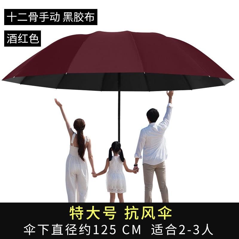 Gradual Change Color Umbrella Automatic Large Sturdy Folding Umbrella Premium Sense Umbrella Ins Large High-end Dual-use