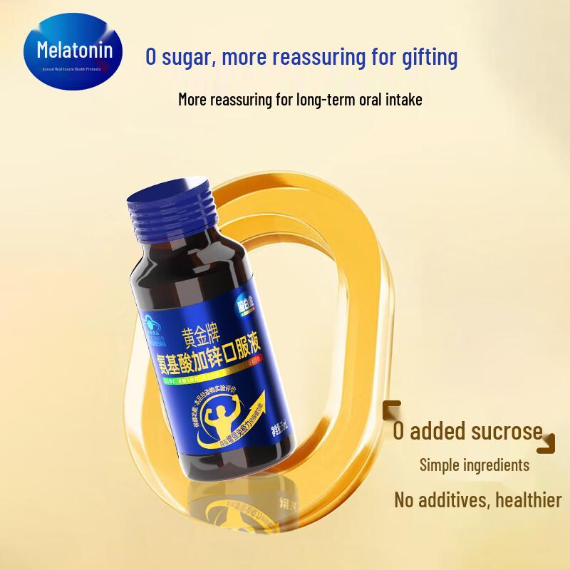 Brain Gold Amino Acid Oral Solution for Immunity and Nutrition