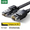 Ugreen Сетевой патч-корд CAT6A 10 Gigabit Ethernet