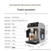 Philips 5 Series Pro Fully Automatic Espresso Machine with Grinder CN plug (adapter included)