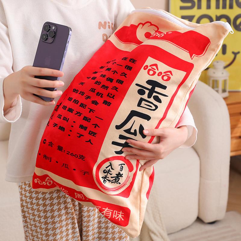 Веселая и очаровательная подушка-обнимашка в виде арбузного семечка для уютного отдыха на диване