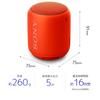 Sony Wireless Portable Speaker Heavy Bass Model Compatible Orange Red R SRS-XB10 Waterproof/Bluetooth SRS-XB10