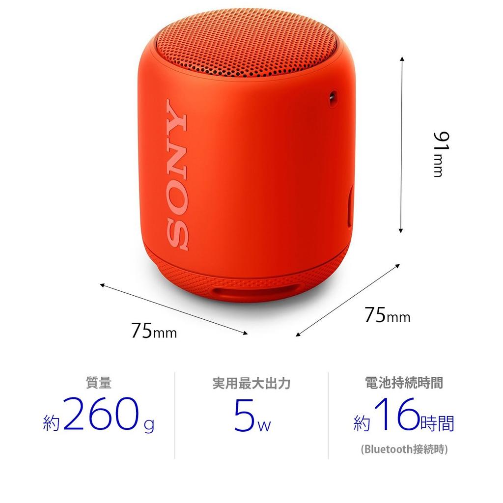 Sony Wireless Portable Speaker Heavy Bass Model Compatible Orange Red R SRS-XB10 Waterproof/Bluetooth SRS-XB10