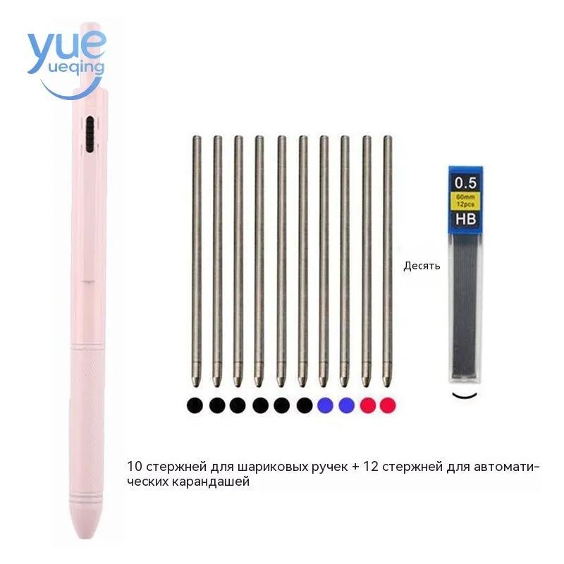 Handle set Multisystem, line thickness: 0.75 mm, color: Blue, Red, 1 pc.