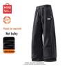 MINISO Men's Warm Fleece Straight-Leg Pants