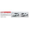Aoshima Bunka Kyozai (AOSHIMA) Initial D No.3 Takahashi Ryosuke FC3S RX-7 1/24 Scale Plastic Model