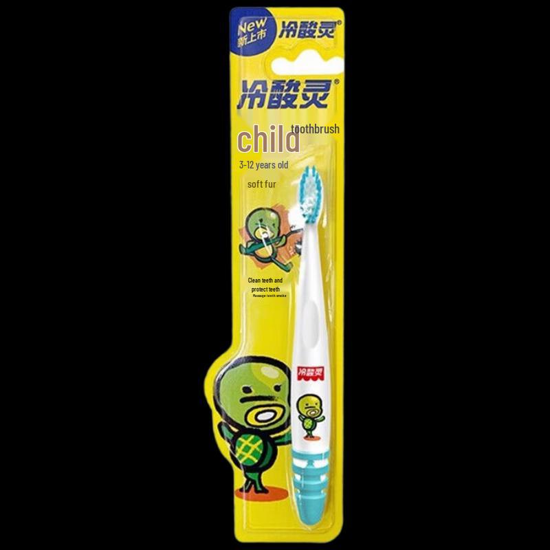 Leng Suan Ling Kids Soft Toothbrush for 3-12 Years