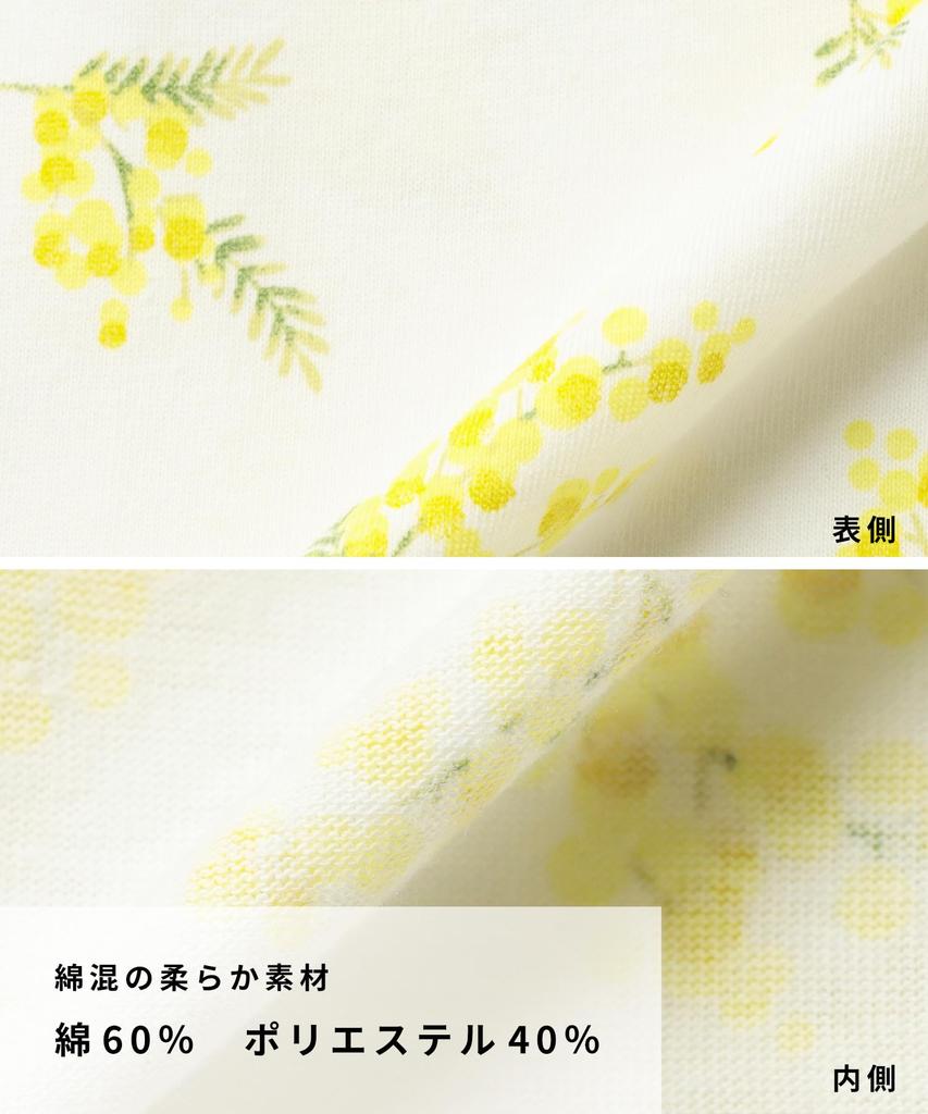 Kokoro Color Nursing Care Pajama Velcro Cotton Black Size M Women's Set, Closure, Blend, (Gingham Pattern),