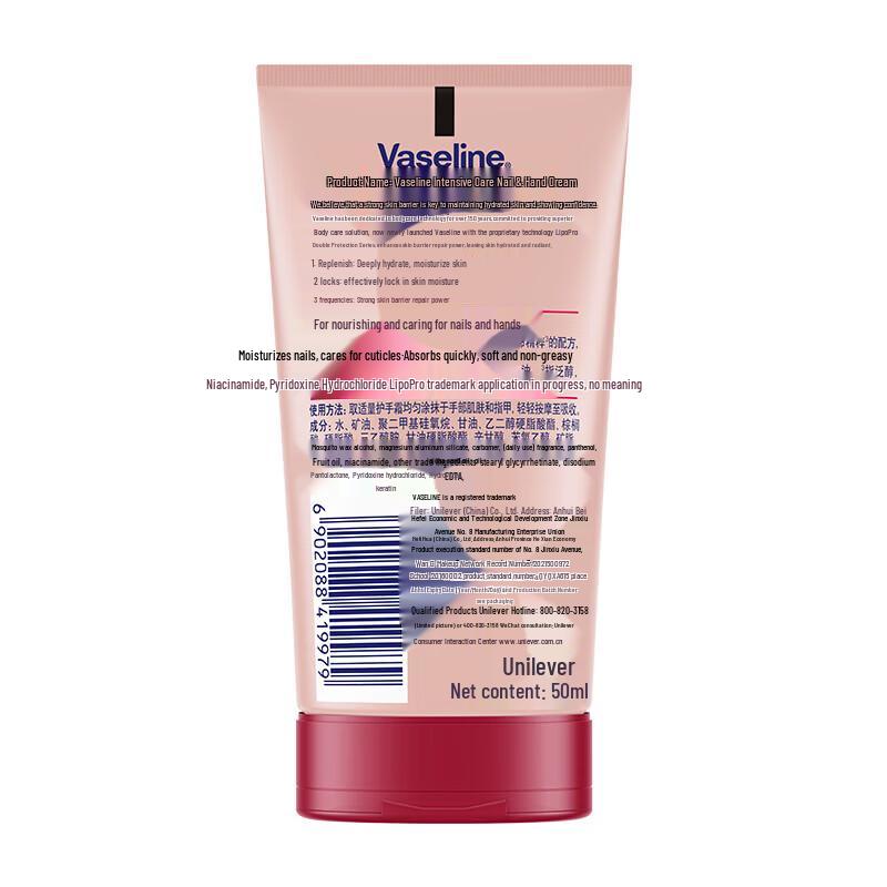 Vaseline Intensive Care Nail & Hand Cream Set