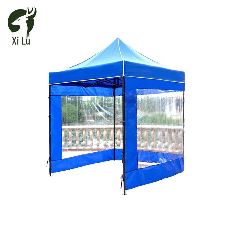 Xilu Outdoor Privacy & Isolation Tent