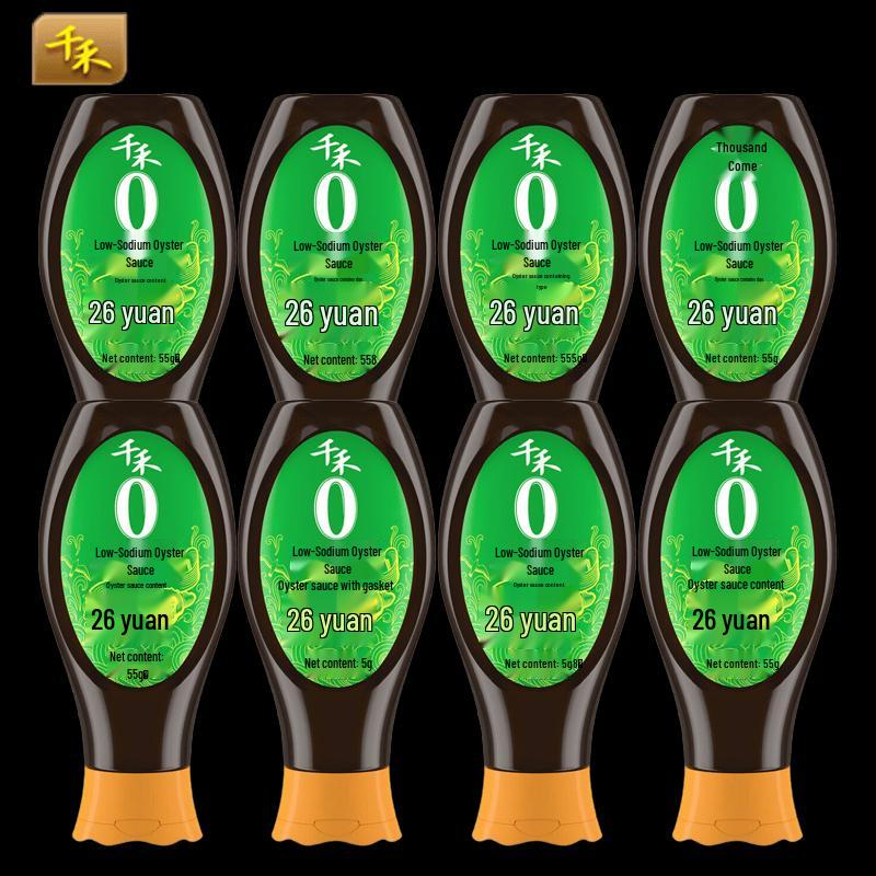 Qianhe Reduced Salt Oyster Sauce - Squeeze Bottle (8 x 555g)