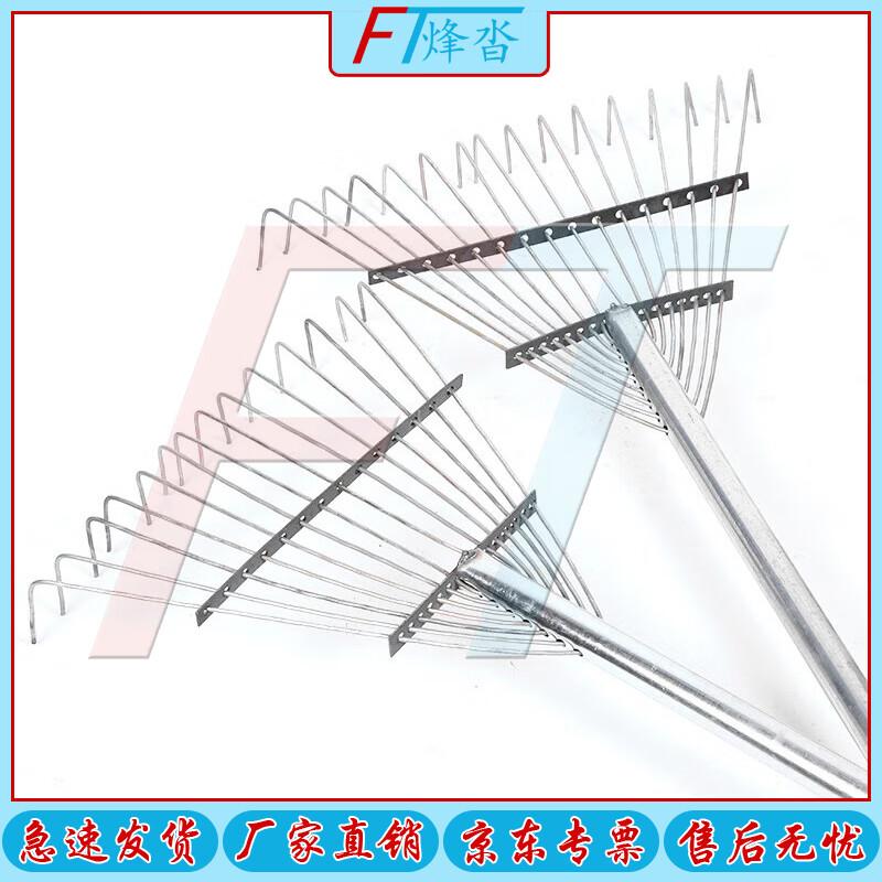Fongta Heavy-Duty 16-Tooth Steel Garden Rake