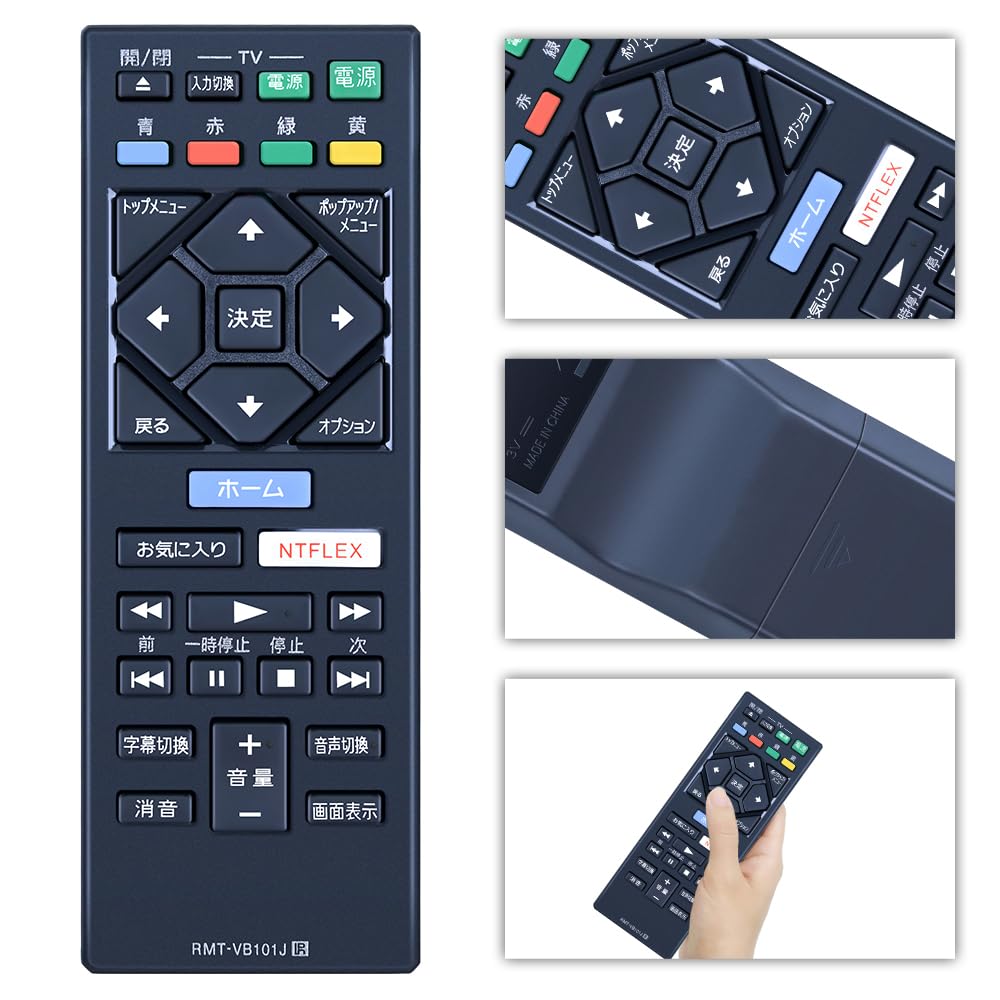 Пульт дистанционного управления проигрывателем CLVIZCXOM для SONY Пульт дистанционного управления Sony совместимый с Blu-ray RMT-VB101J UBP-X700 BDP-S6500 BDP-S1500