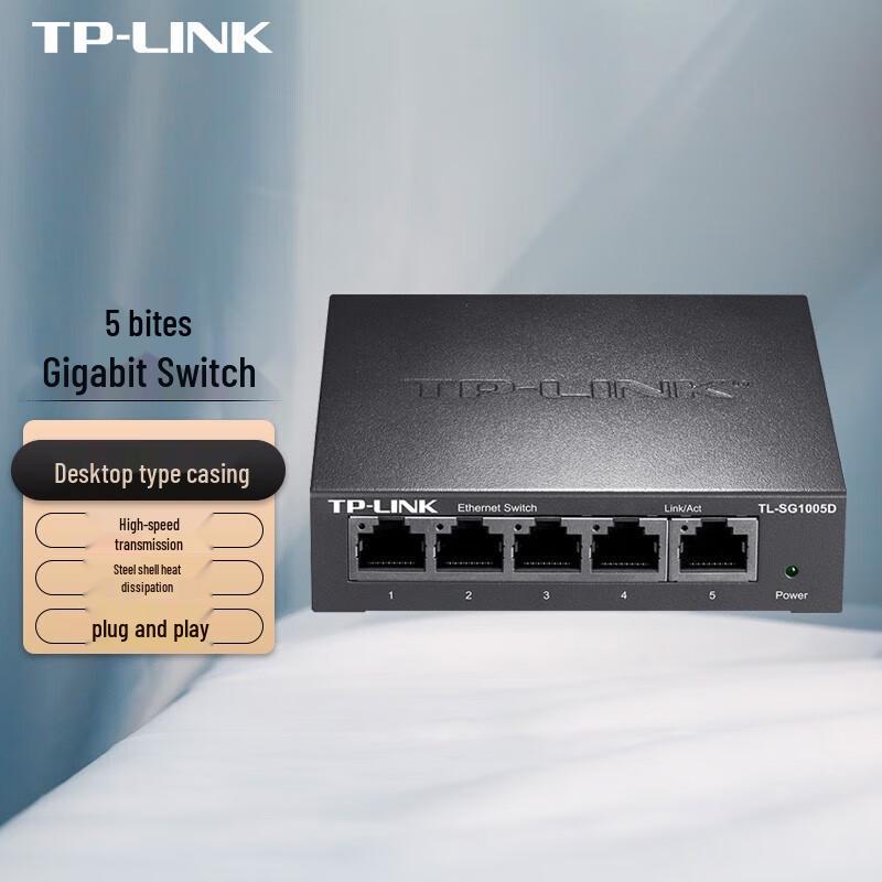 TP-LINK TL-SG1005D 5-Port Gigabit Ethernet Switch