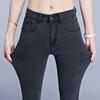 Jeans for Women Jeans Blue Gray Black Woman High Elastic Stretch Jeans Female Washed Denim Skinny Pencil Pants