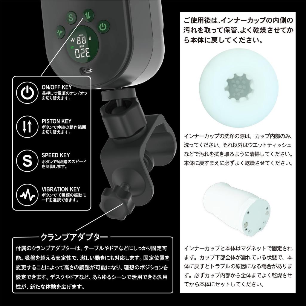 JAPANTOYZ NOL PISTRO X Электрический мастурбатор с функцией вибратора головки, добавленной к электрическому поршню