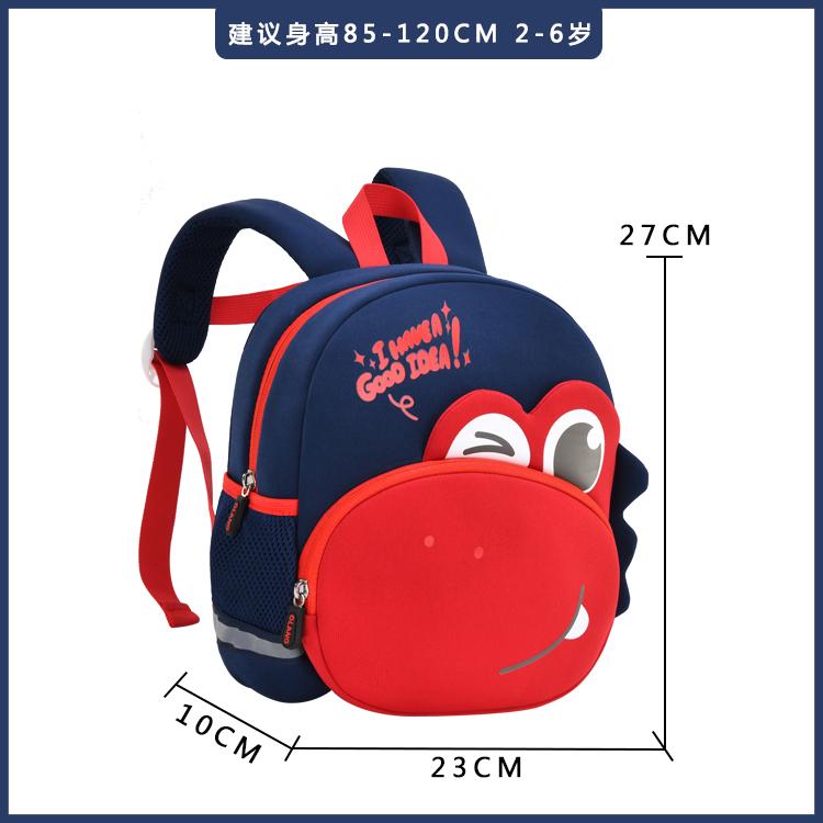 Children's Backpack for Kindergarten
