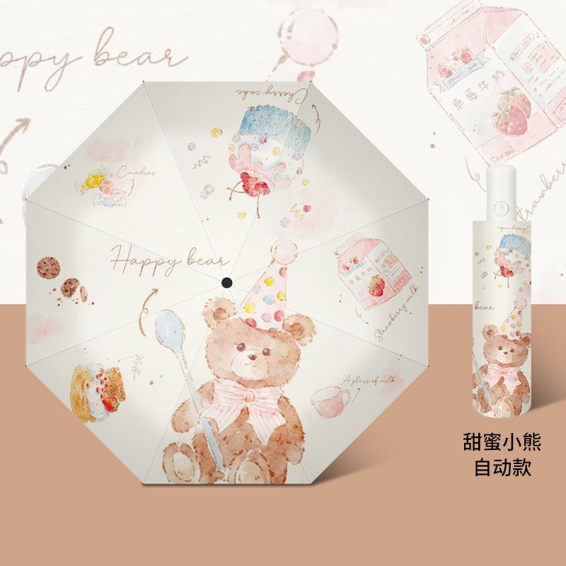 Three-fold Automatic Umbrella Cartoon Digital Folding Umbrella Vinyl UV Protection Sun Shade Sun Umbrella