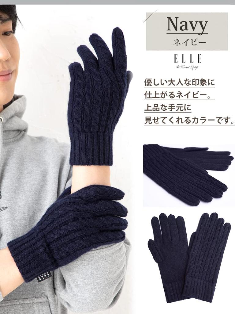 ELLEHomme Soft Cashmere Cable Knit Gloves with Rope Aran Size with Gift Case Men's 100% Pattern, Knit, M, (M-L, Black)