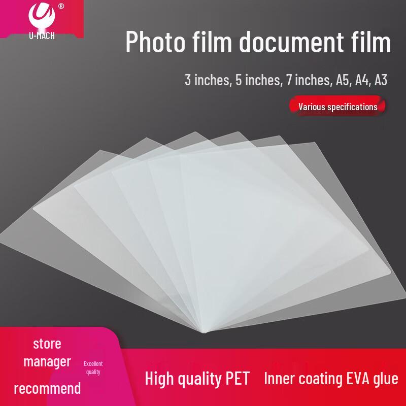 U-MACH Thermal Laminating Film CN plug (adapter included)