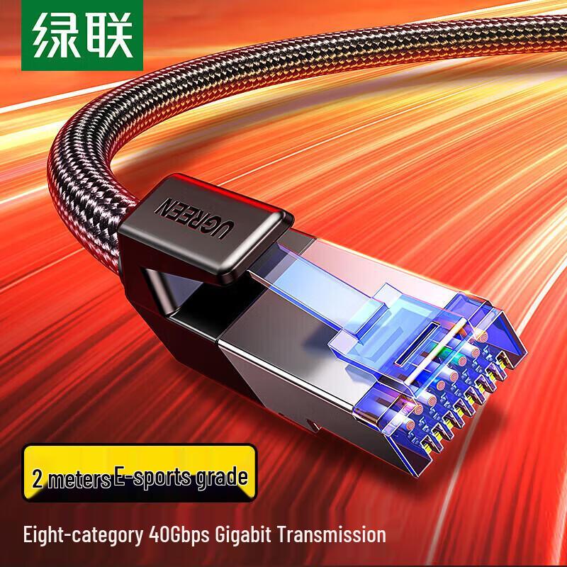 UGREEN Cat8 Shielded Ethernet Patch Cable