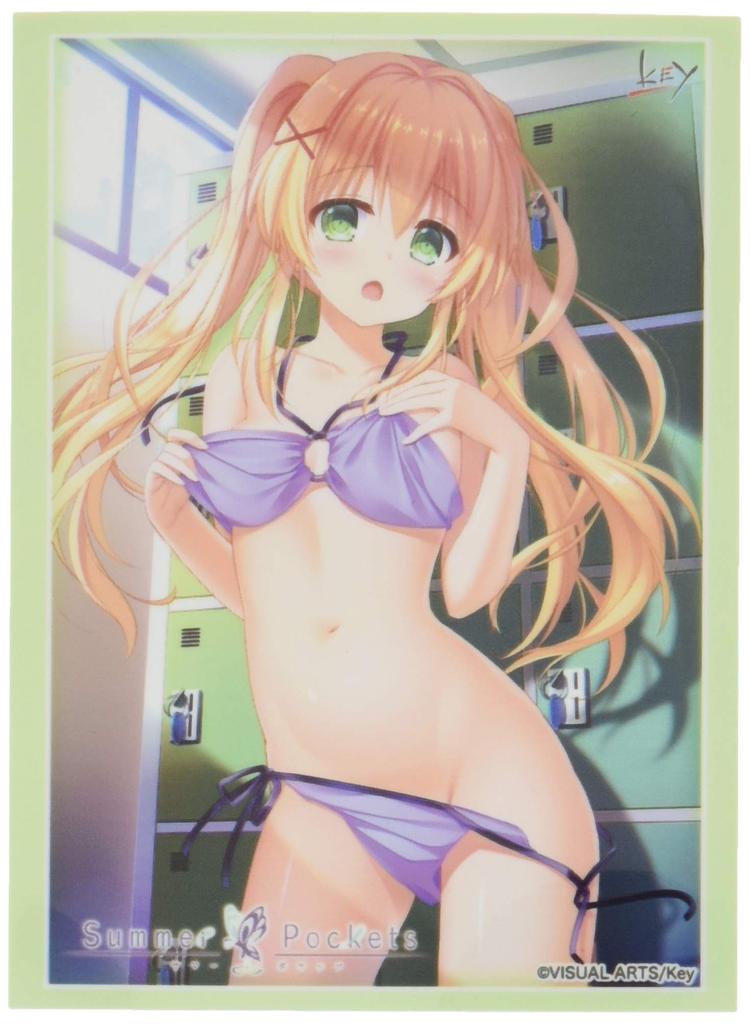 Коллекция рукавов Bushiroad, высококачественные летние карманы, том 2055 «Цумуги Вендерс», часть 4