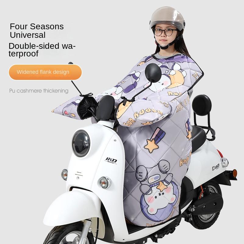 Зимний чехол для ног для скутеров, защита от дождя, ветра, холода, наколенник для мотоцикла, утеплитель для колен, водонепроницаемый зимнее одеяло