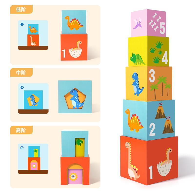 Wooden Children'S Puzzle Early Education Puzzle Advanced Set Box Game Thinking Training Exercise Hand-Eye Coordination Toy