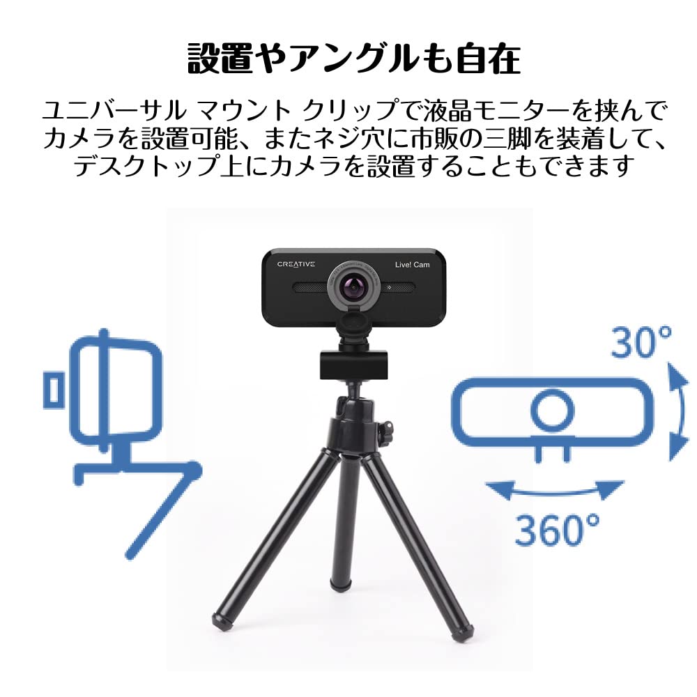 Creative Cam Sync 1080p V2 Webcam for Telework and Online Meetings with Privacy Lens Windows 11 and Audio Noise Reduction Software Live! Cover,