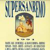LP Пластинка VARIOUS - Supersanremo 1991 9031740661 WEA 1991 Италия Рок Б/У