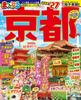 Клен Киото '27 (Журнал Mapple)