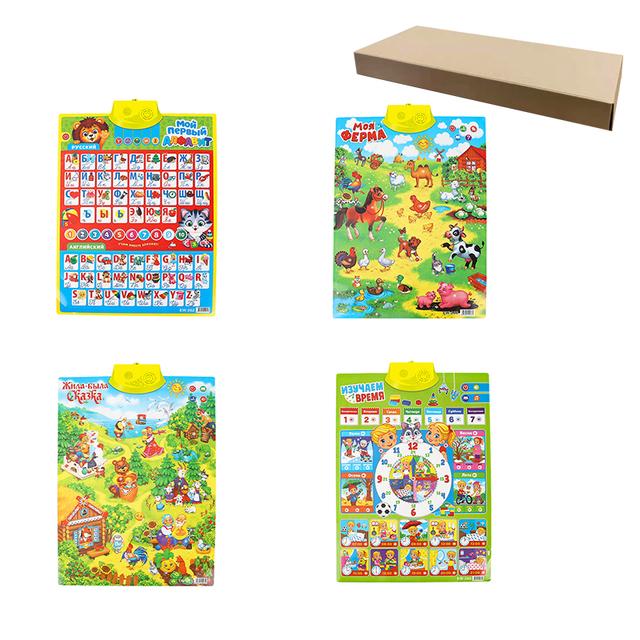 Алфавит Русские буквы Книги с аудиозаписями Детские книги Русские книги на русском и английском алфавитах Электронная фонетика