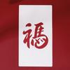 Coloring Red Envelopes Stamping Stencils Lucky Money Bag Stencils  Lunar New Year