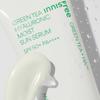 60pcs/60ml_[INNISFREE] Green Tea Hyaluronic Moist Sun Serum 1ml (Sample Sachet)(SPF50+/PA++++)