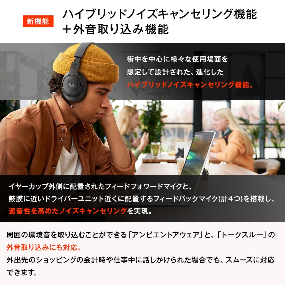 Беспроводные полноразмерные наушники JBL TUNE 770NC с шумоподавлением, поддержкой приложения, мультиподключением, 40-мм драйверами, фиолетовые