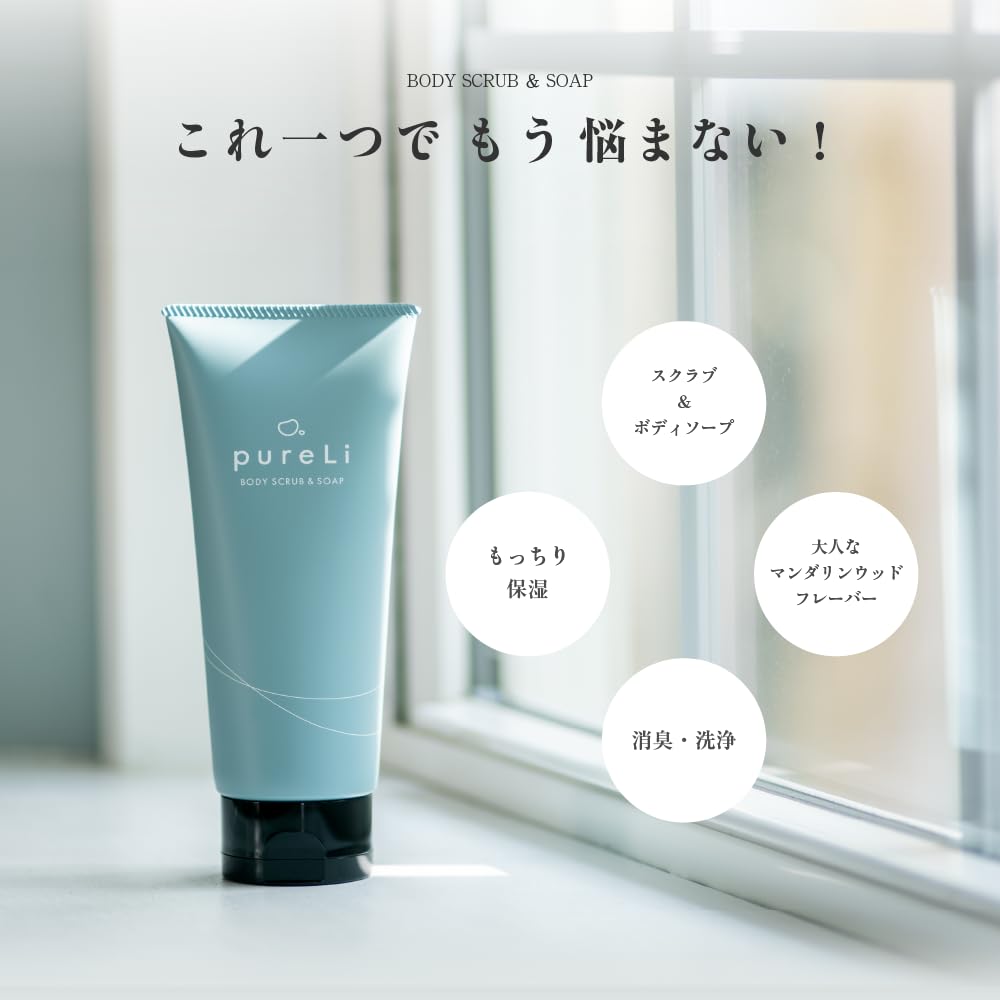 pureLi Body Scrub Body Soap 200g x 2 Moisturizing Exfoliating Tube Type Ingredients Mandarin Wood Scent Made in Japan [Value 2-Pack] & &