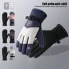 Winter Thermal Gloves Waterproof Cold Weather Ski Snow Gloves Windproof Hand