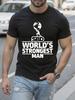 Самая сильная в мире для мужчин 2020 Чемпионат Футболка - SBDD...