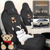 Lixingyuan Free Edition Exploration+ Original Car Pattern Full Coverage Seat Cushion Cover