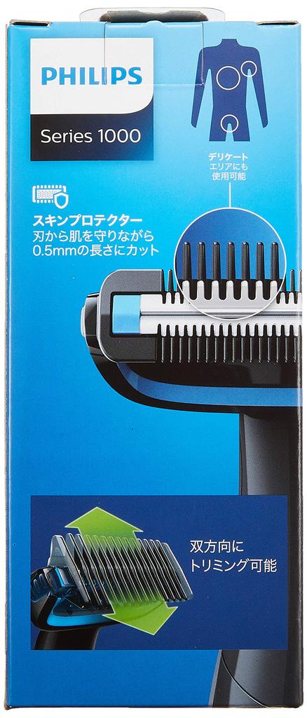 Ванна для тримминга тела Philips может работать от батареек (Для тела) BG1022/15 Черный/Синий