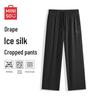 MINISO Men's Summer Ice Silk Cooling Straight-Leg Casual Pants