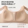 Spring and summer thin camellia nude cool breathable underwear women's seamless big breasts small soft support women's bra cover