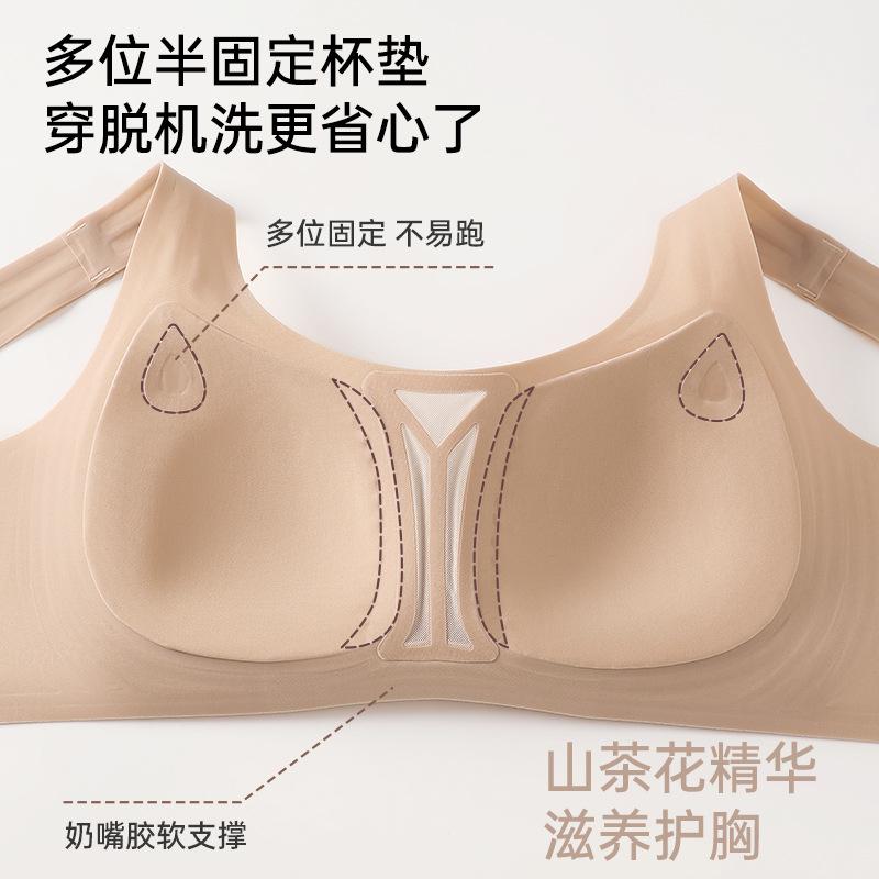 Spring and summer thin camellia nude cool breathable underwear women's seamless big breasts small soft support women's bra cover