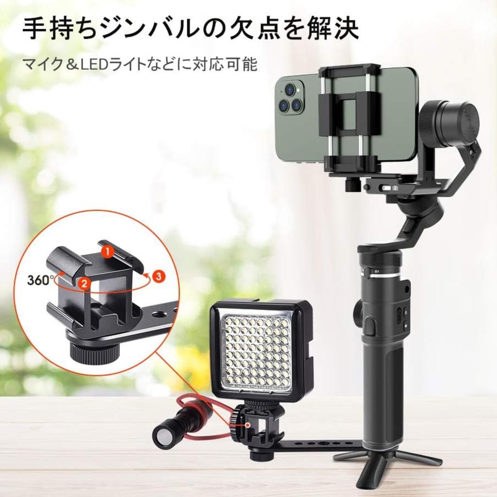 UTEBIT 3 Shoe Bracket Camera Screw Hot Shoe Mount Camera Plate Cold Shoe Mount Aluminum Camera Bracket Adjustable Angle with and Screw Holes LED Video