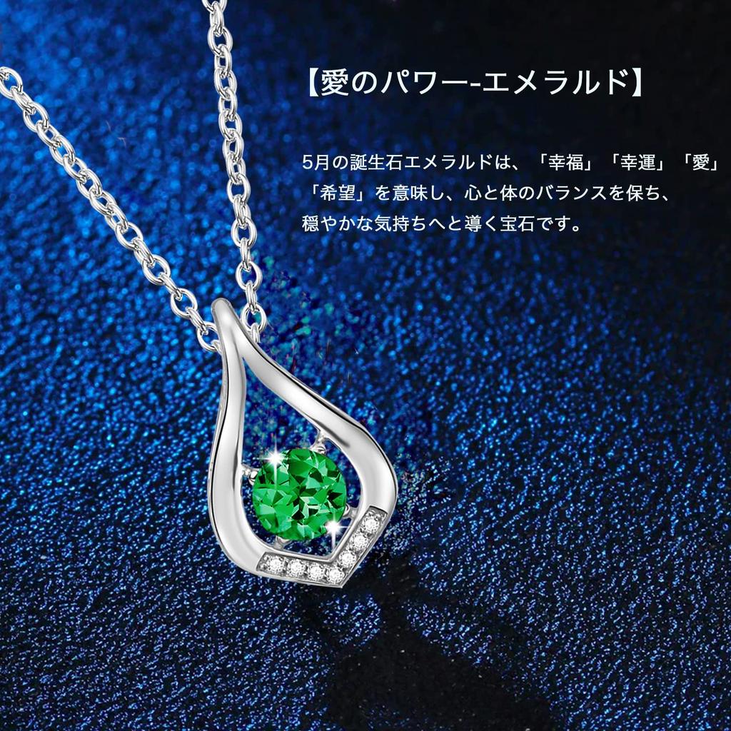 KIMIEVOL Emerald Synthetic May Drop Silver Gift Wrapping Included Women's Necklace, Birthstone, Motif, Platinum-Plated 925, Jewelry, Accessory,